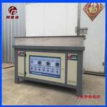 BCF-12-6厂家供应电热式炒粉炉  热处理设备