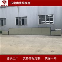 BGT-48-13电热式推板炉 压电陶瓷推板窑 电子排胶炉