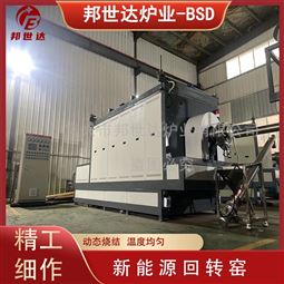 碳纳米生长设备 工业粉体焙烧炉 电加热窑炉