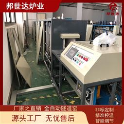 特种陶瓷高温推板炉热处理炉 推板窑 邦世达